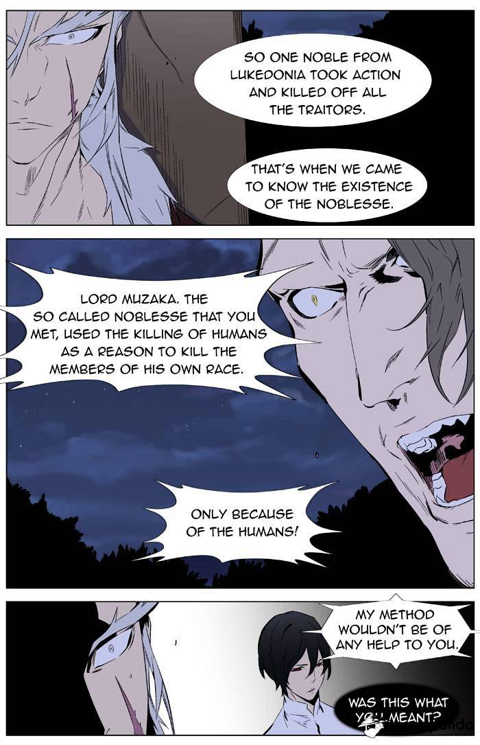 Read Noblesse Manga Online