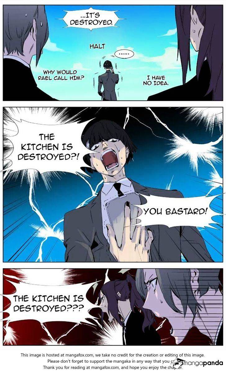 Read Noblesse Manga Online