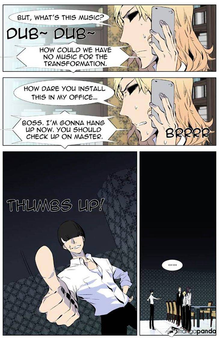 Read Noblesse Manga Online