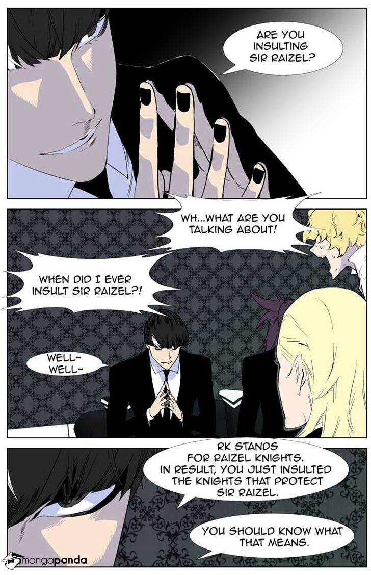 Read Noblesse Manga Online