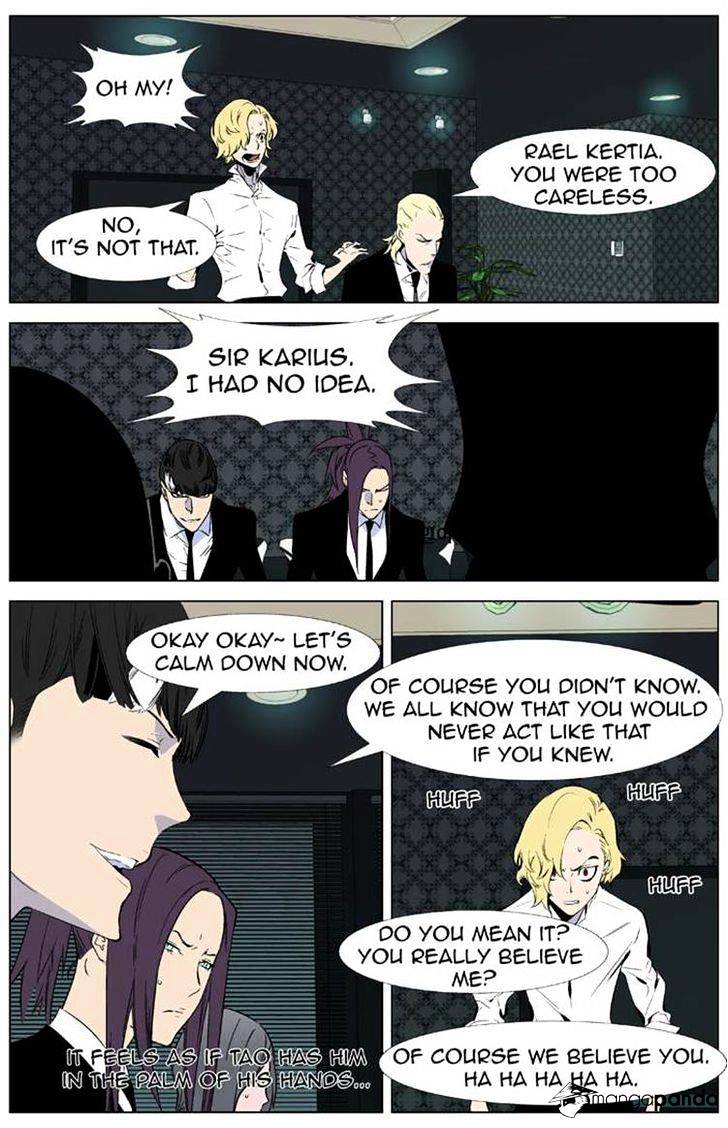 Read Noblesse Manga Online