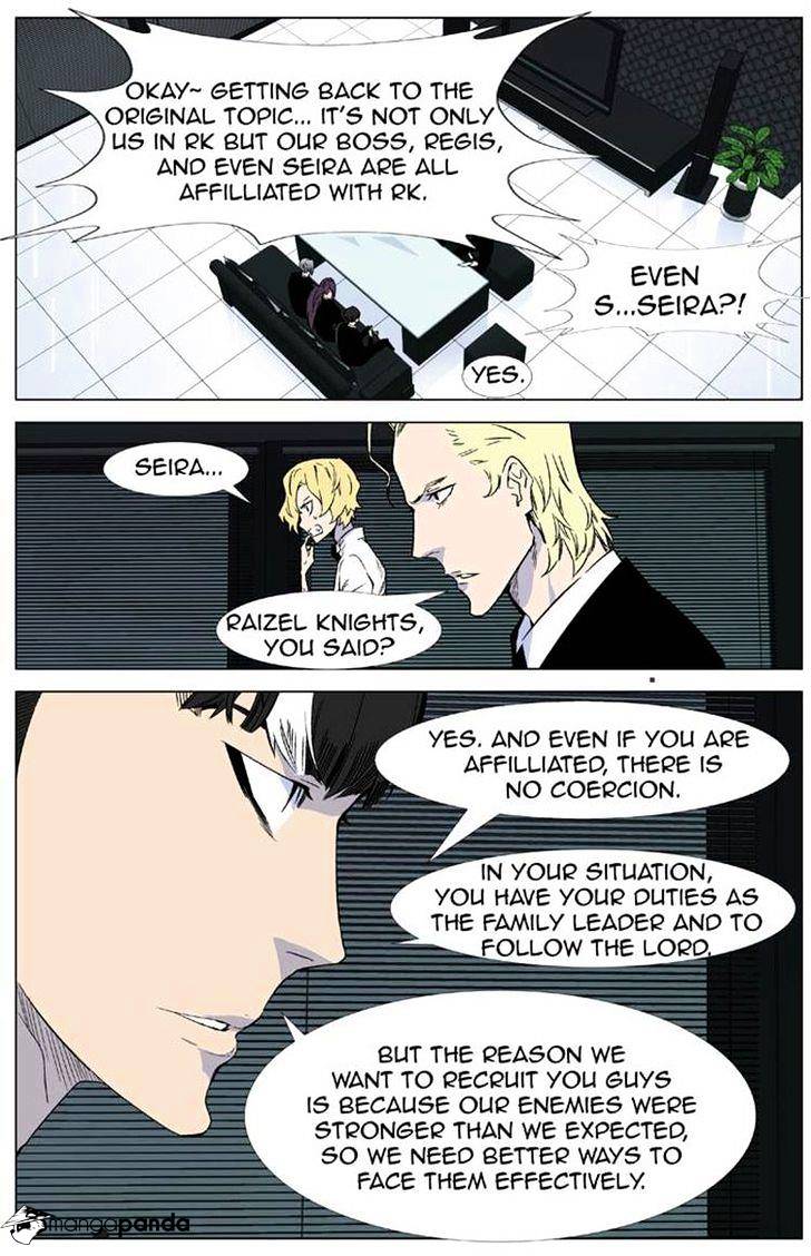 Read Noblesse Manga Online