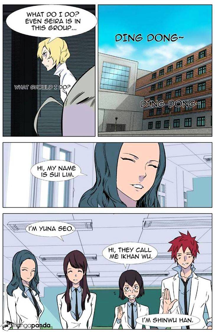 Read Noblesse Manga Online