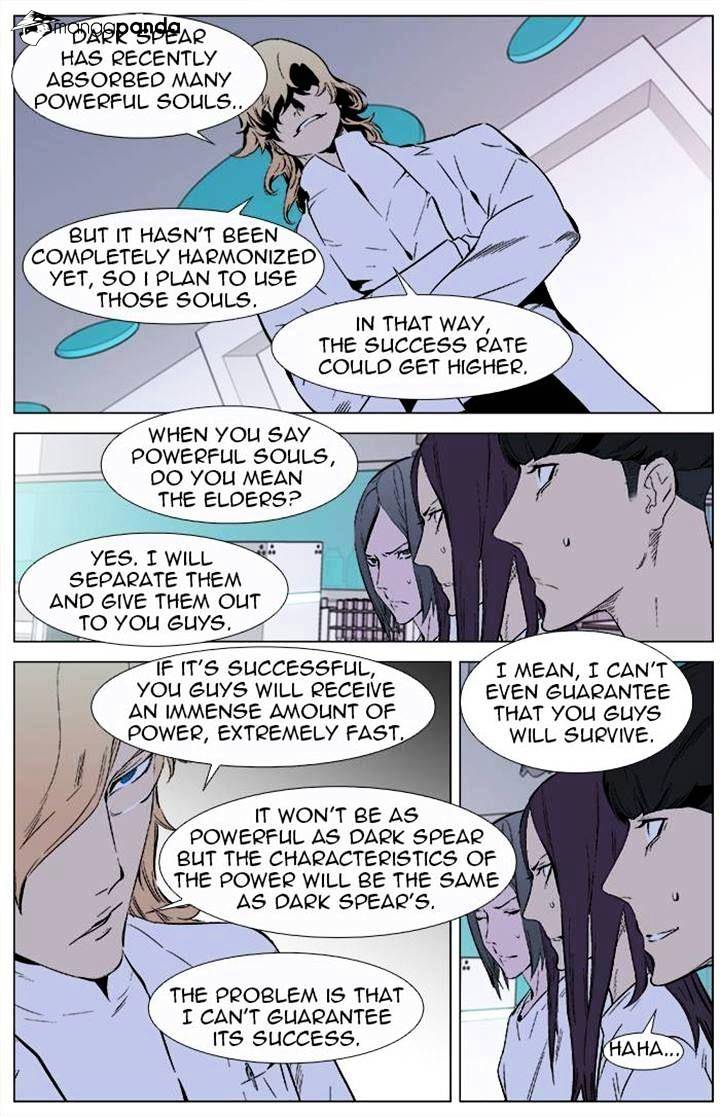 Read Noblesse Manga Online