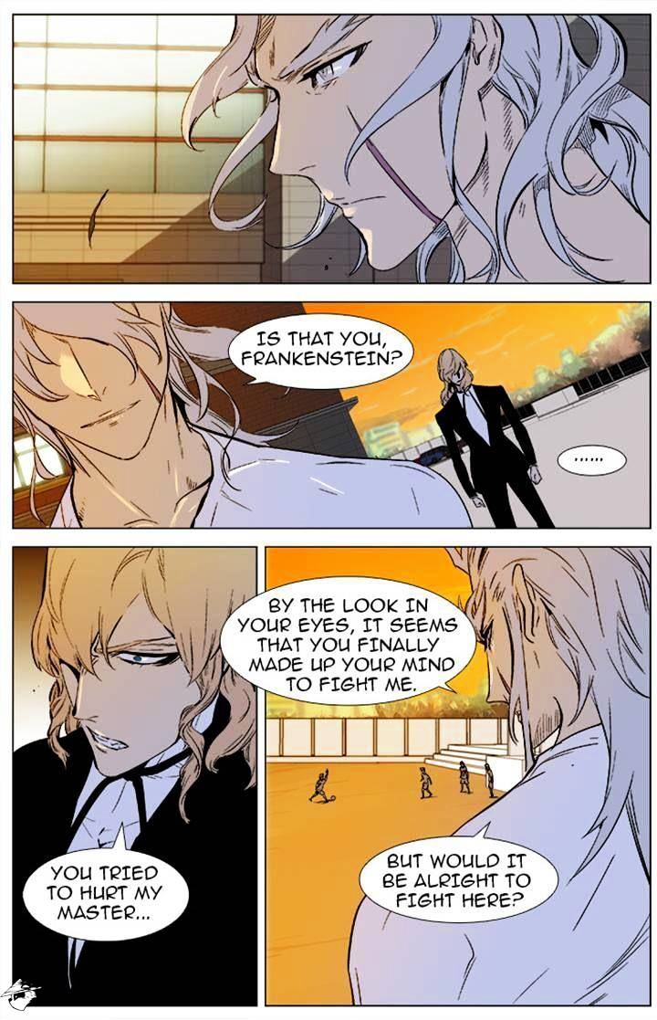 Read Noblesse Manga Online