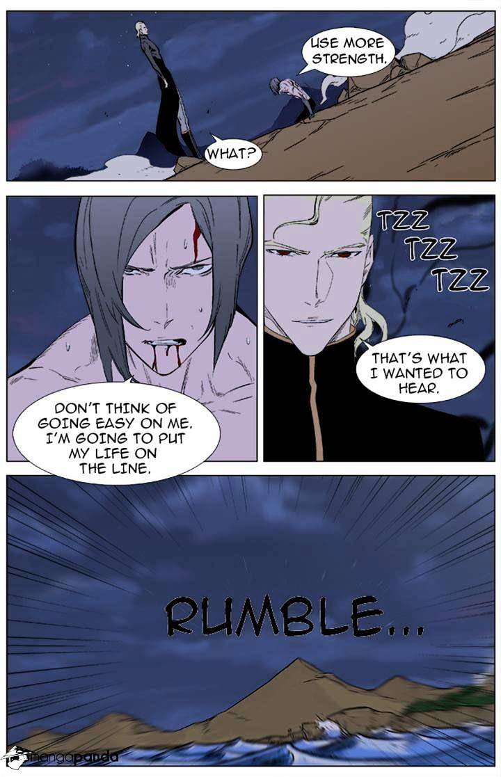 Read Noblesse Manga Online