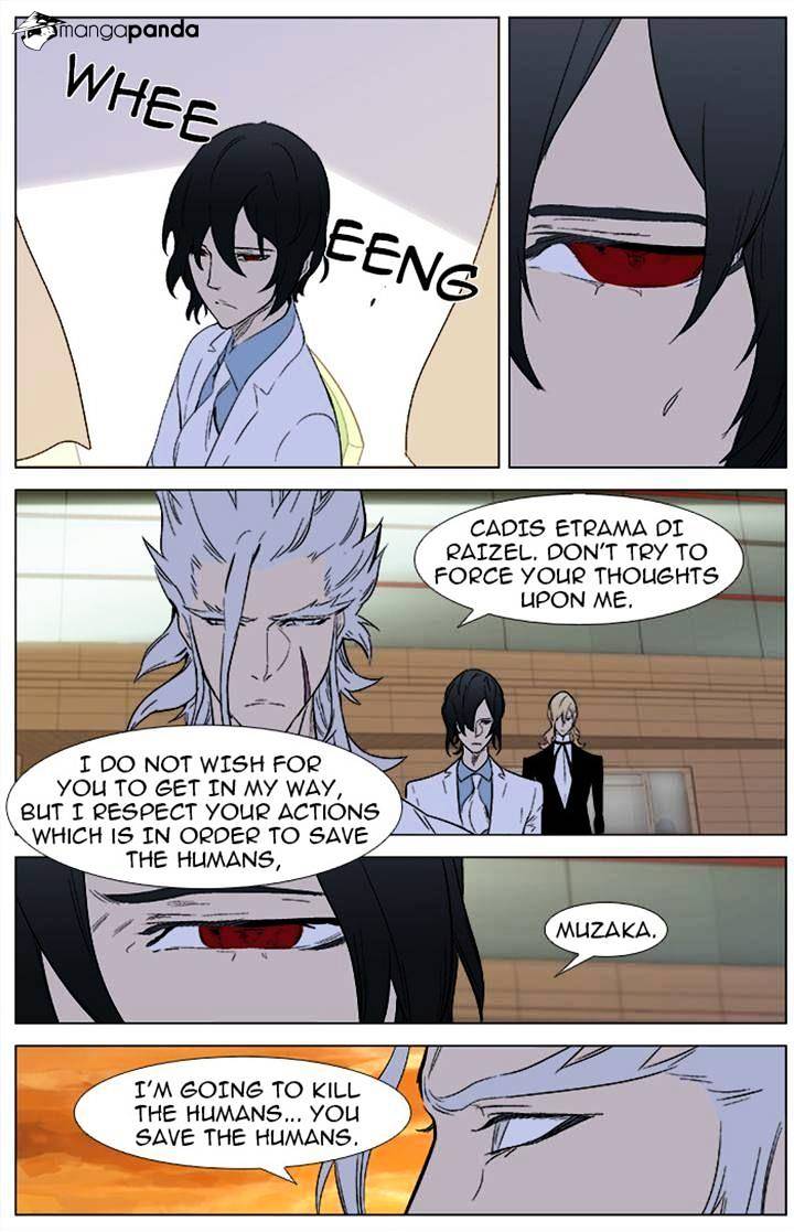 Read Noblesse Manga Online