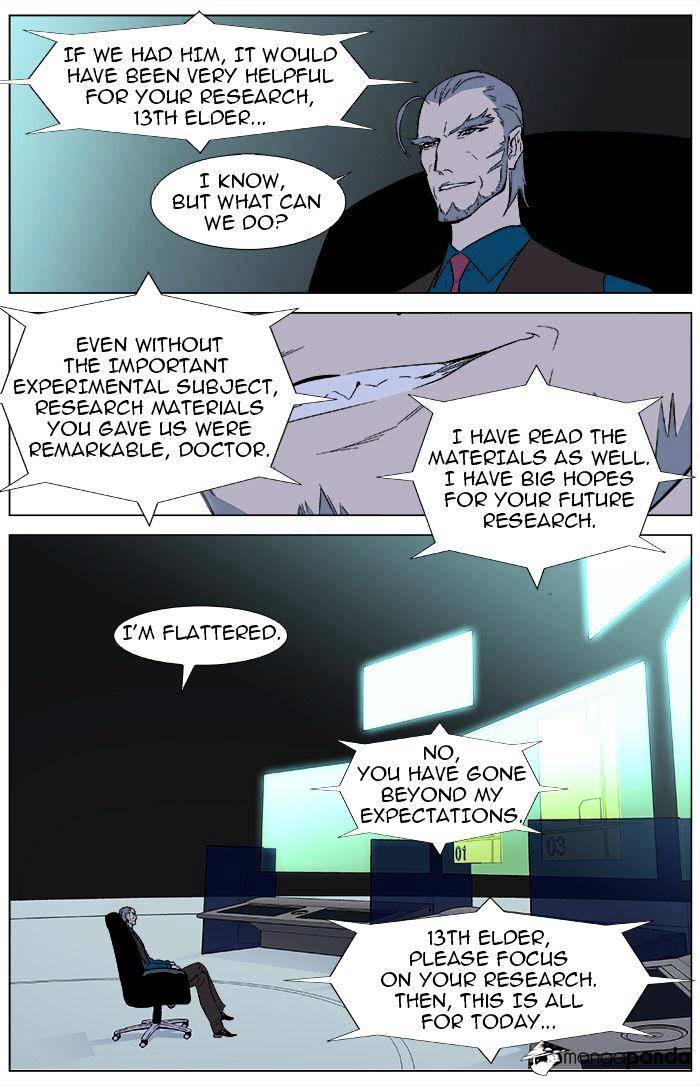Read Noblesse Manga Online