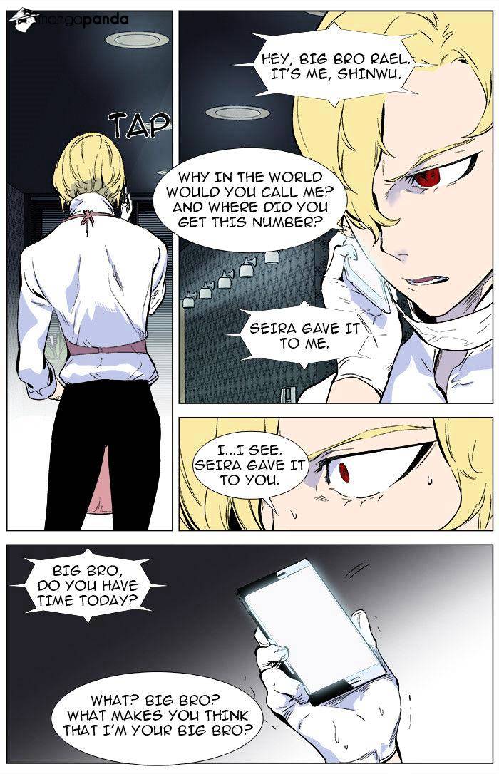 Read Noblesse Manga Online