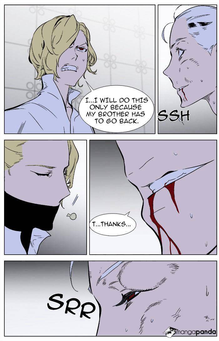 Read Noblesse Manga Online