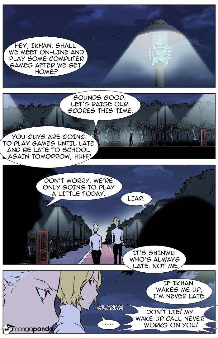 Read Noblesse Manga Online