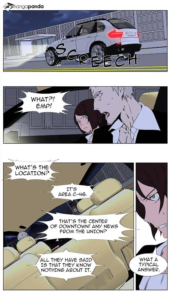 Read Noblesse Manga Online
