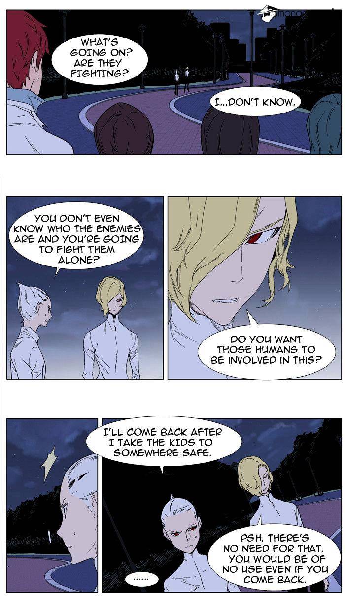 Read Noblesse Manga Online
