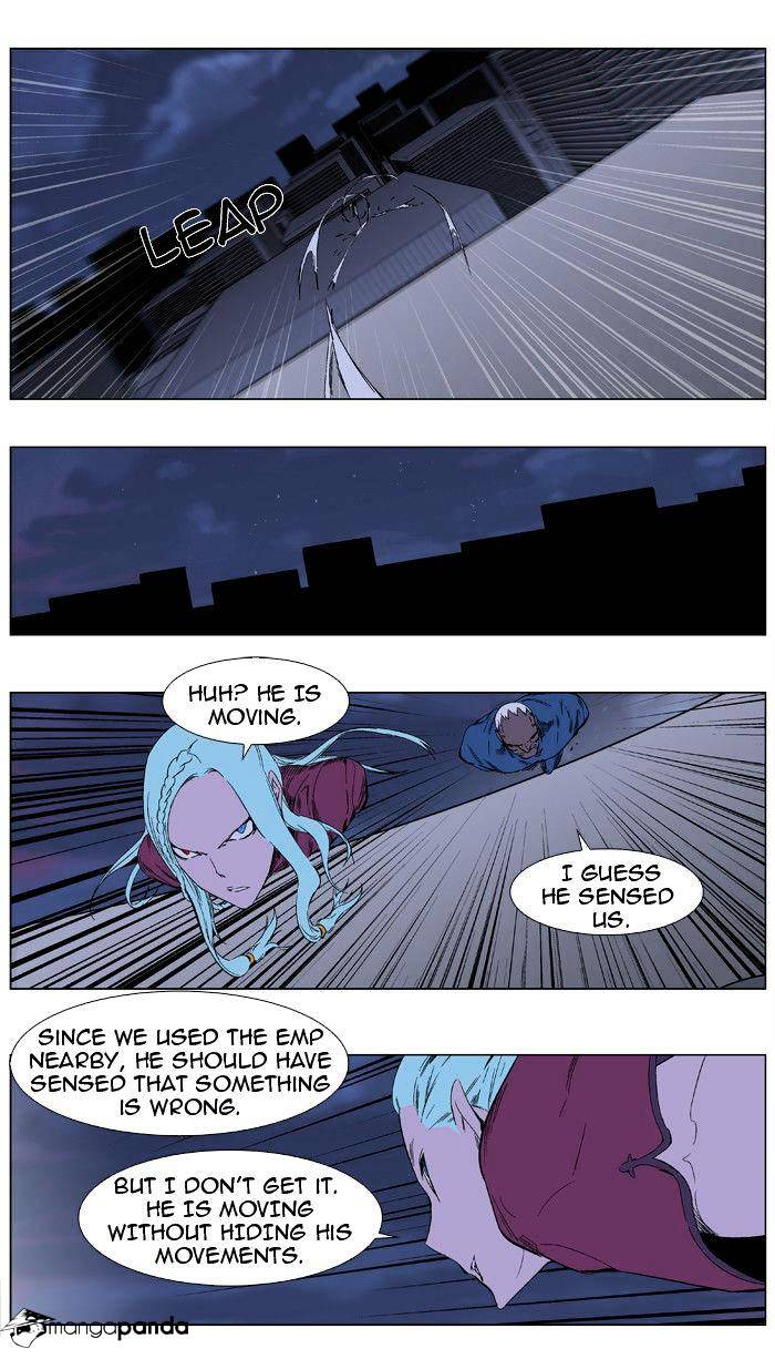 Read Noblesse Manga Online