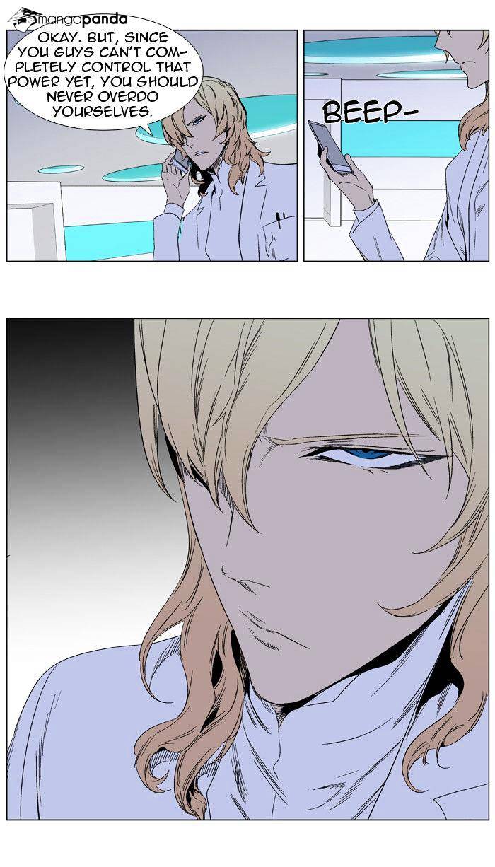 Read Noblesse Manga Online