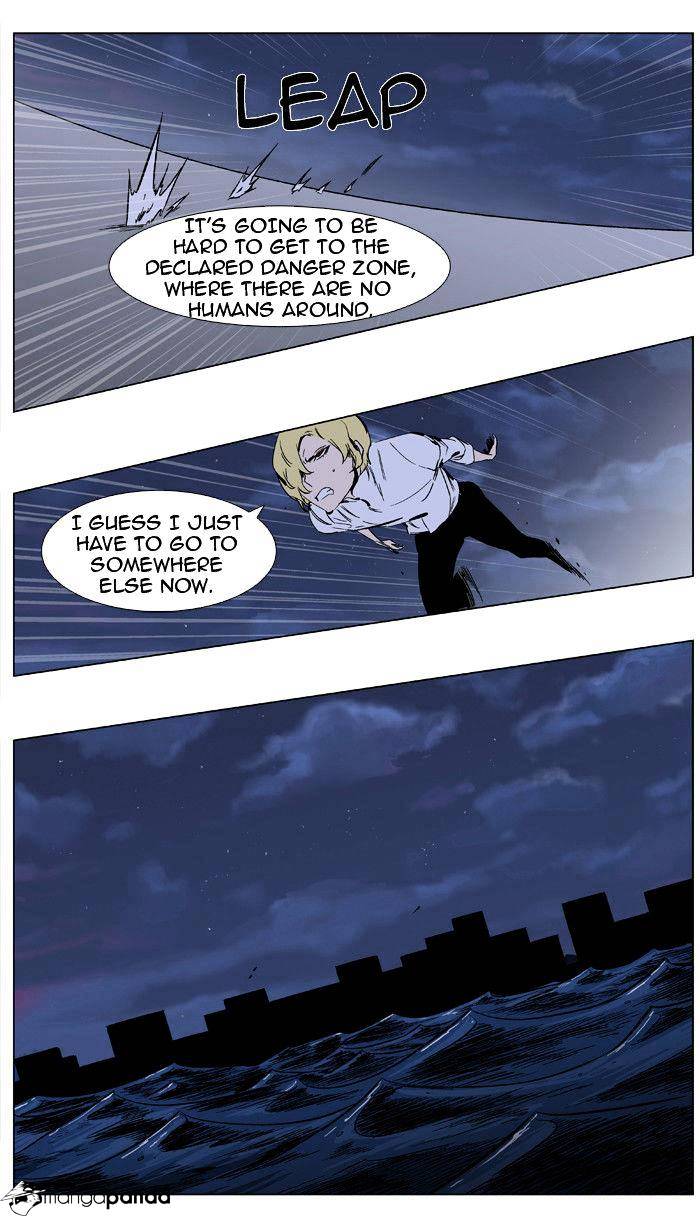 Read Noblesse Manga Online