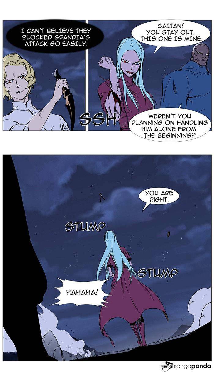 Read Noblesse Manga Online