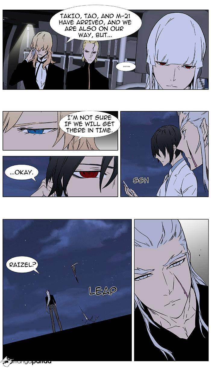 Read Noblesse Manga Online