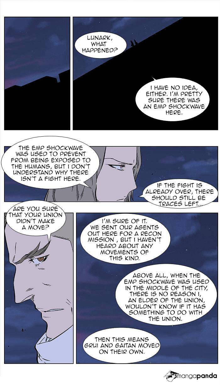 Read Noblesse Manga Online