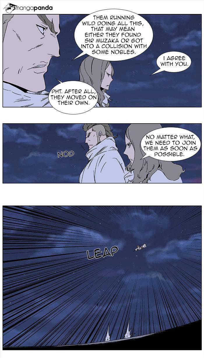 Read Noblesse Manga Online