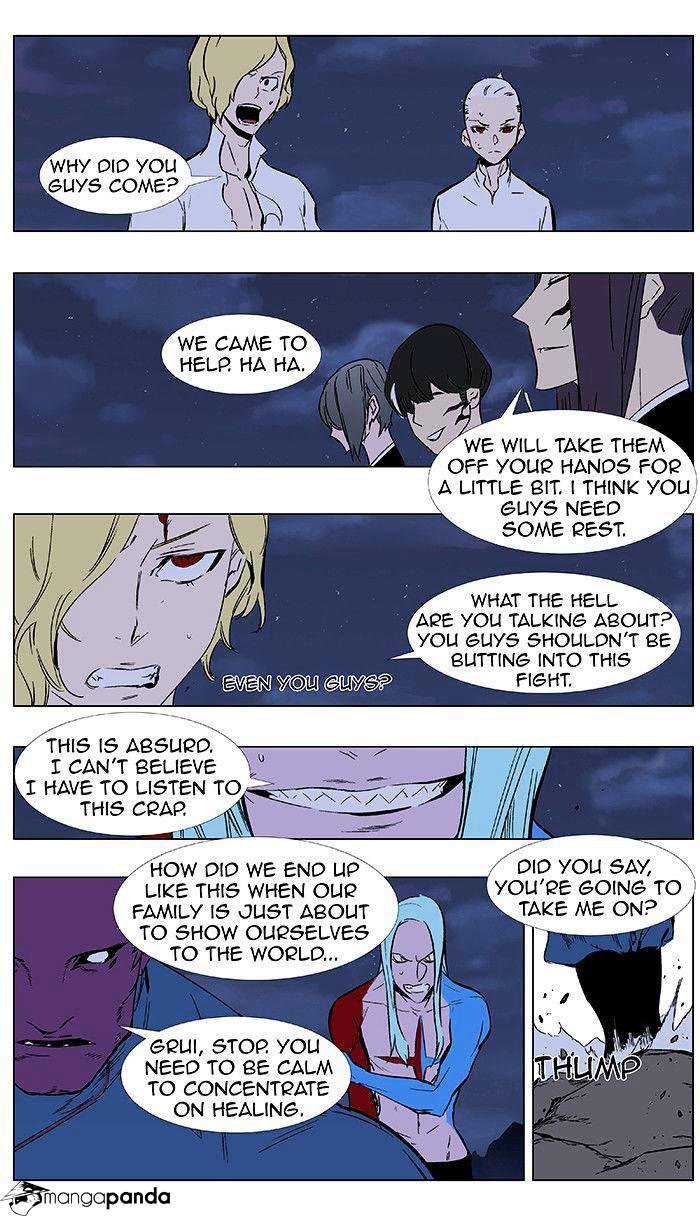 Read Noblesse Manga Online