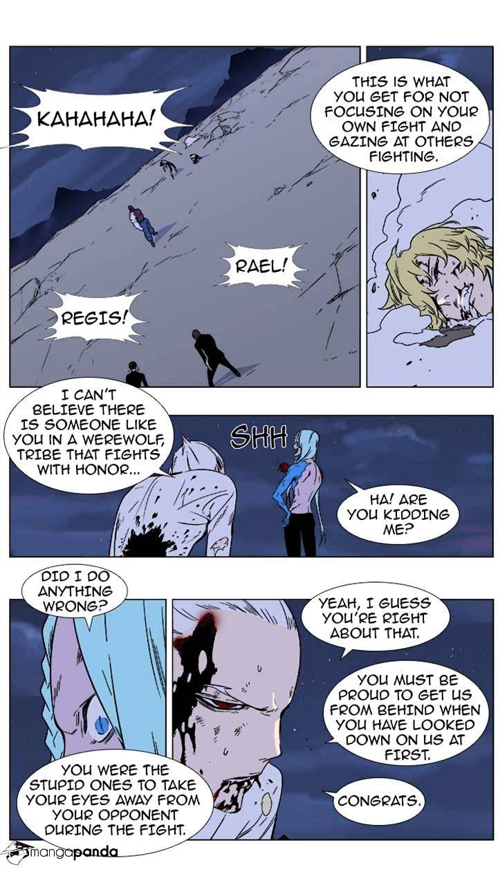 Read Noblesse Manga Online