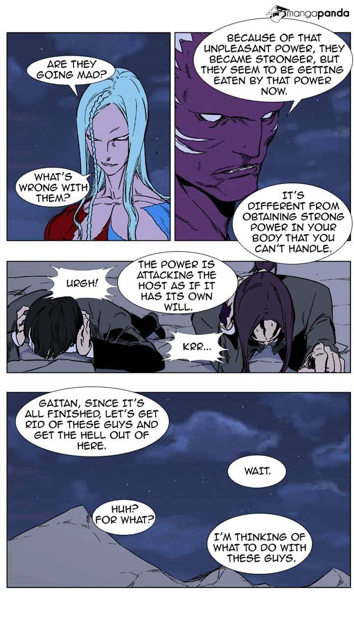 Read Noblesse Manga Online