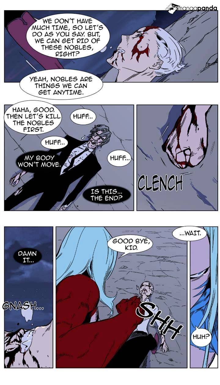 Read Noblesse Manga Online