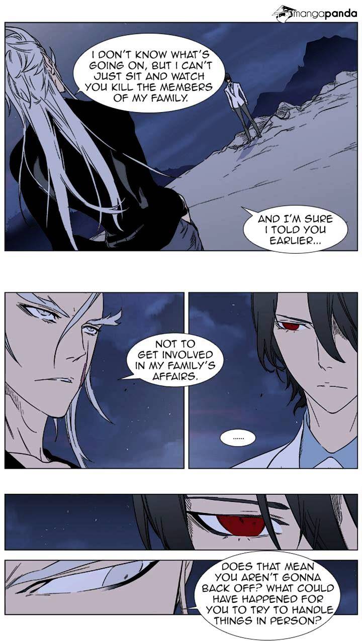 Read Noblesse Manga Online