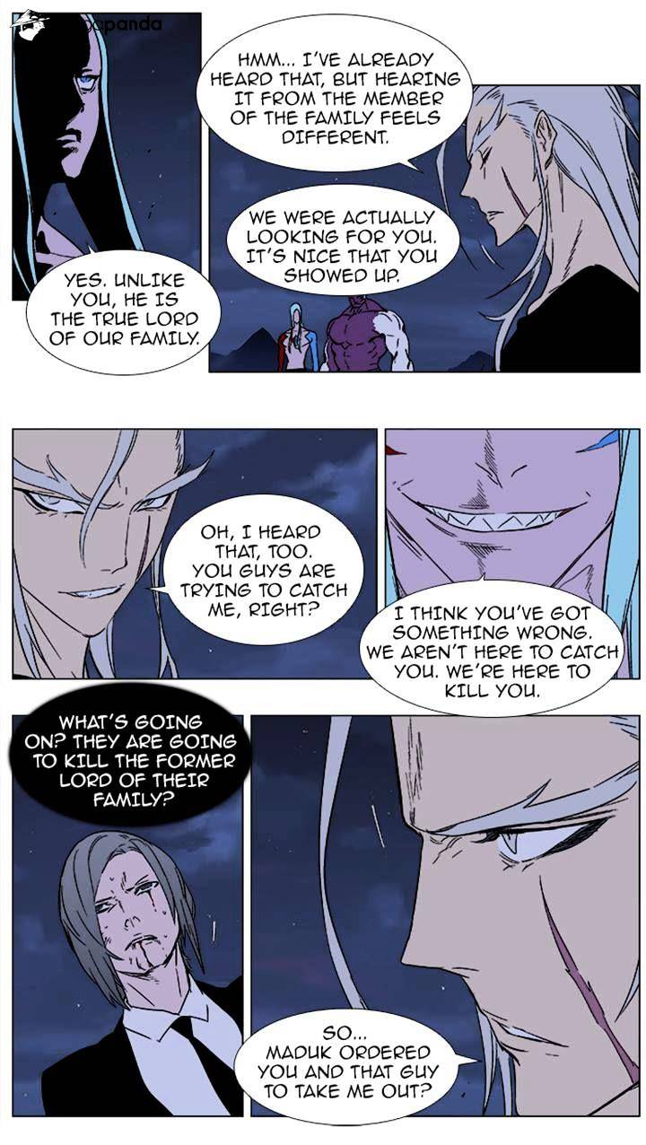 Read Noblesse Manga Online