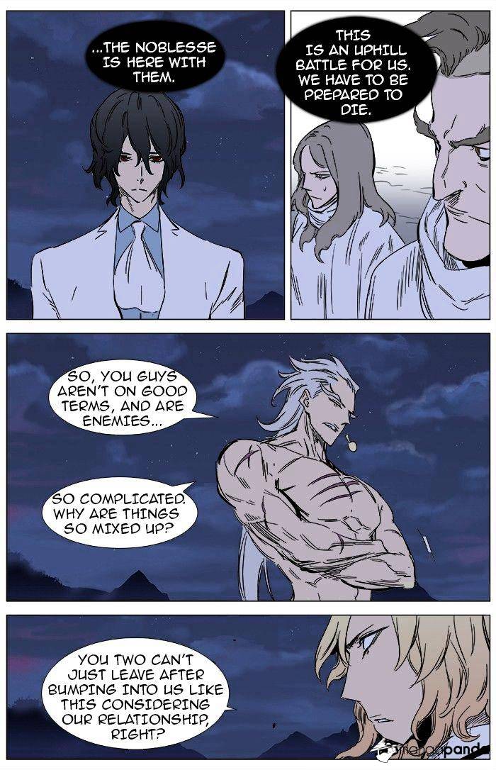 Read Noblesse Manga Online