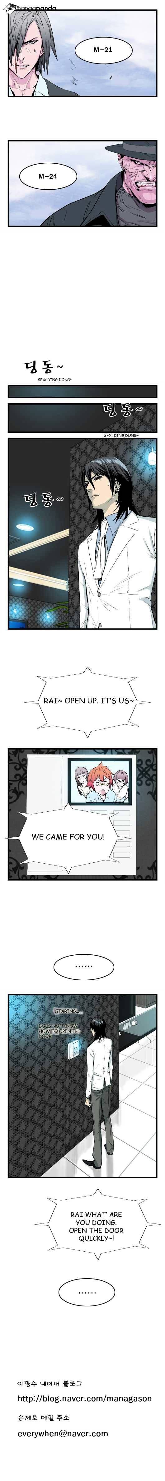 Read Noblesse Manga Online