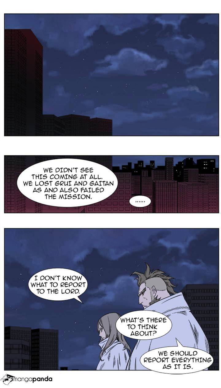 Read Noblesse Manga Online