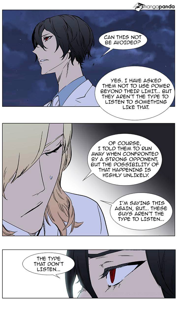 Read Noblesse Manga Online