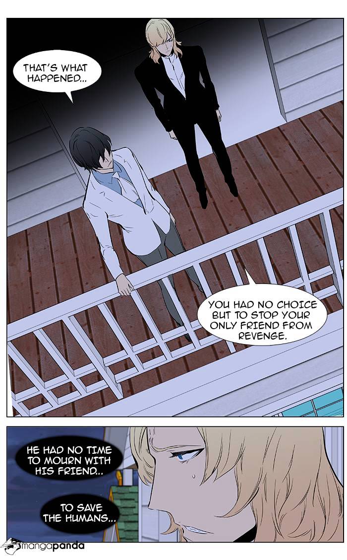 Read Noblesse Manga Online
