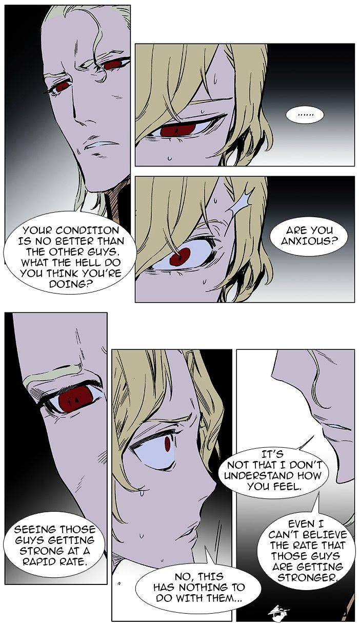 Read Noblesse Manga Online