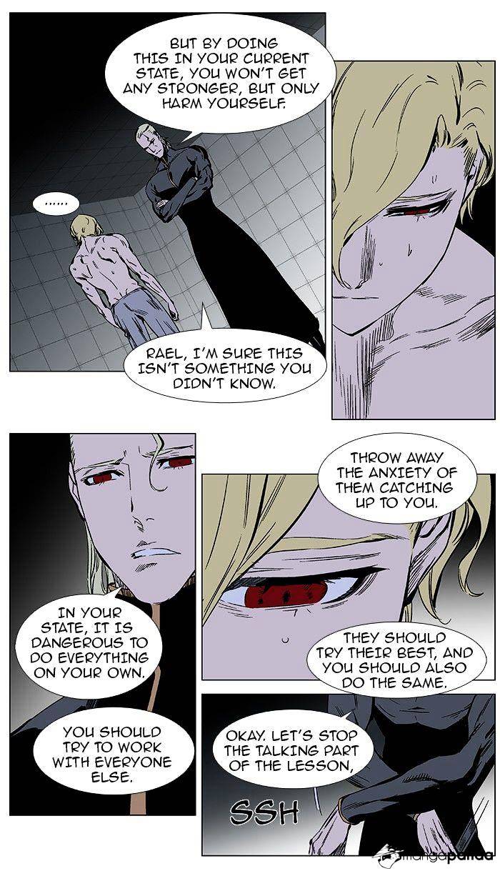Read Noblesse Manga Online