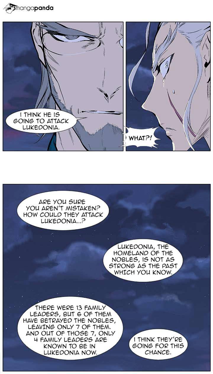 Read Noblesse Manga Online