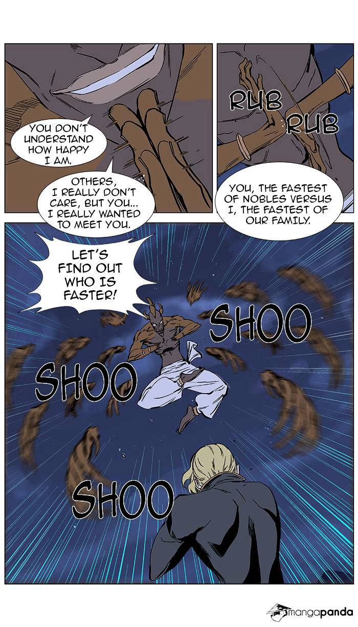 Read Noblesse Manga Online