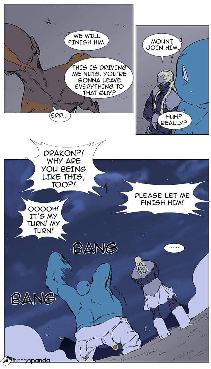 Read Noblesse Manga Online