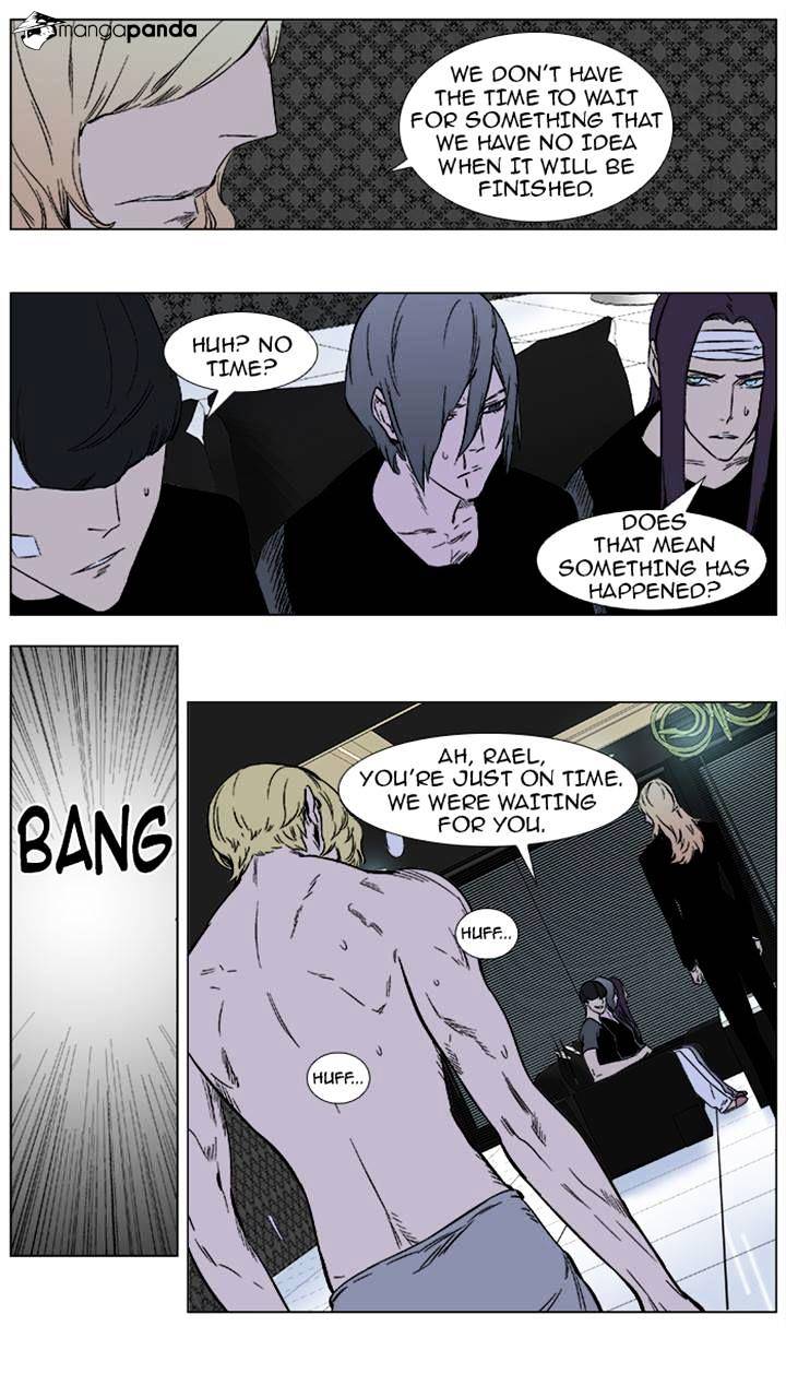Read Noblesse Manga Online