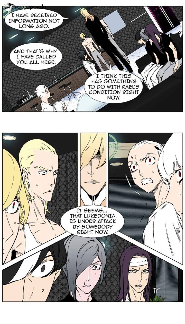 Read Noblesse Manga Online
