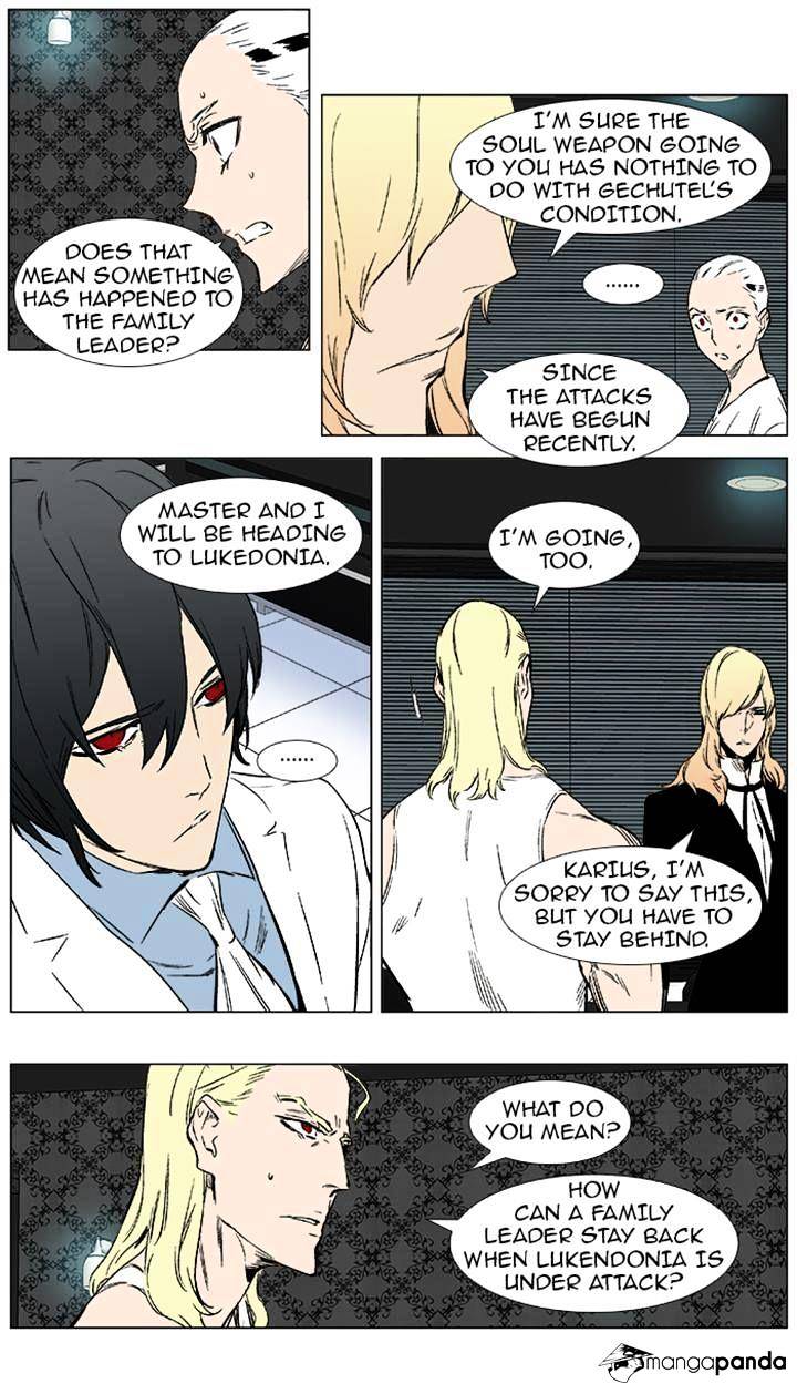 Read Noblesse Manga Online