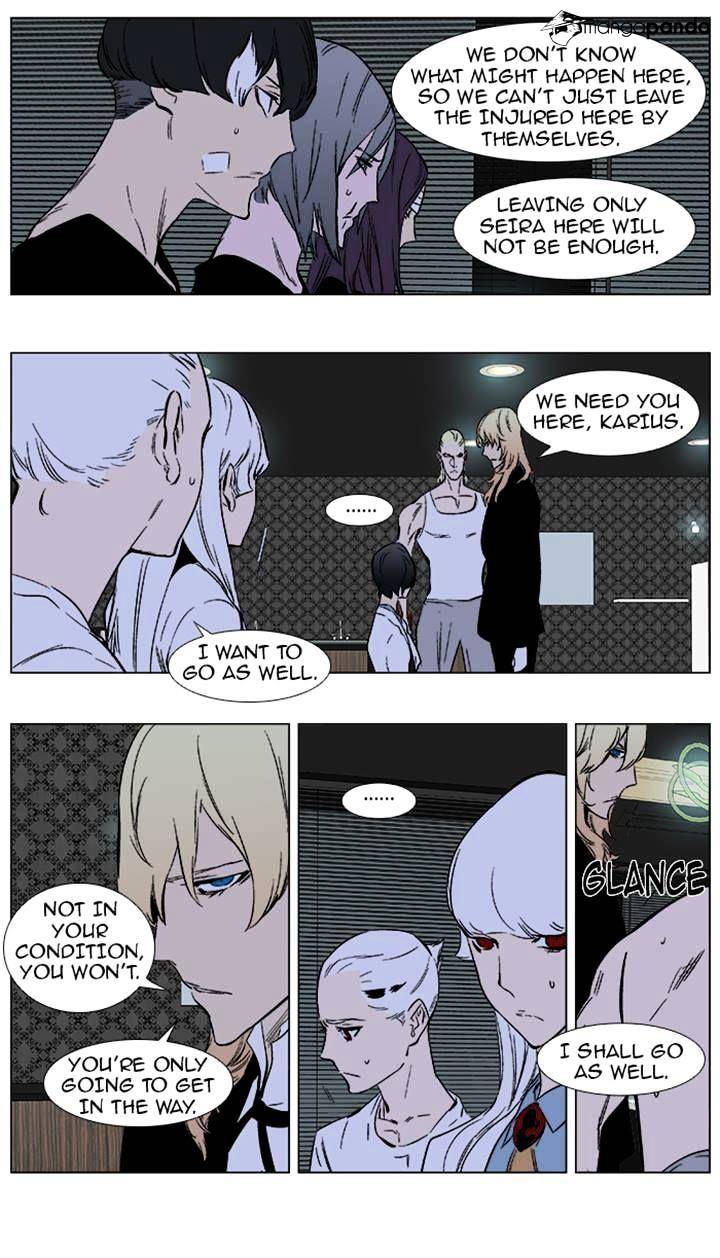 Read Noblesse Manga Online