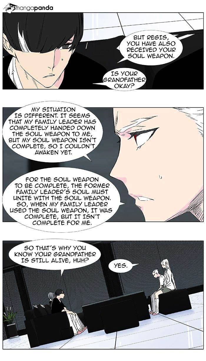 Read Noblesse Manga Online