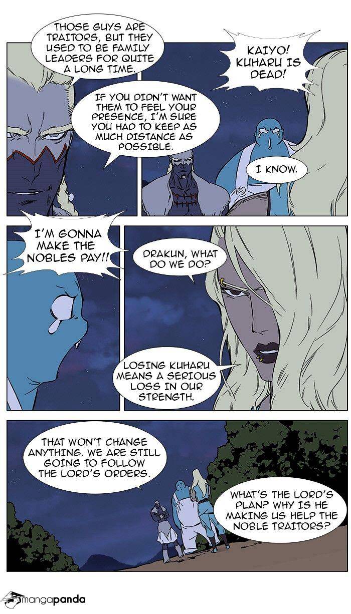 Read Noblesse Manga Online