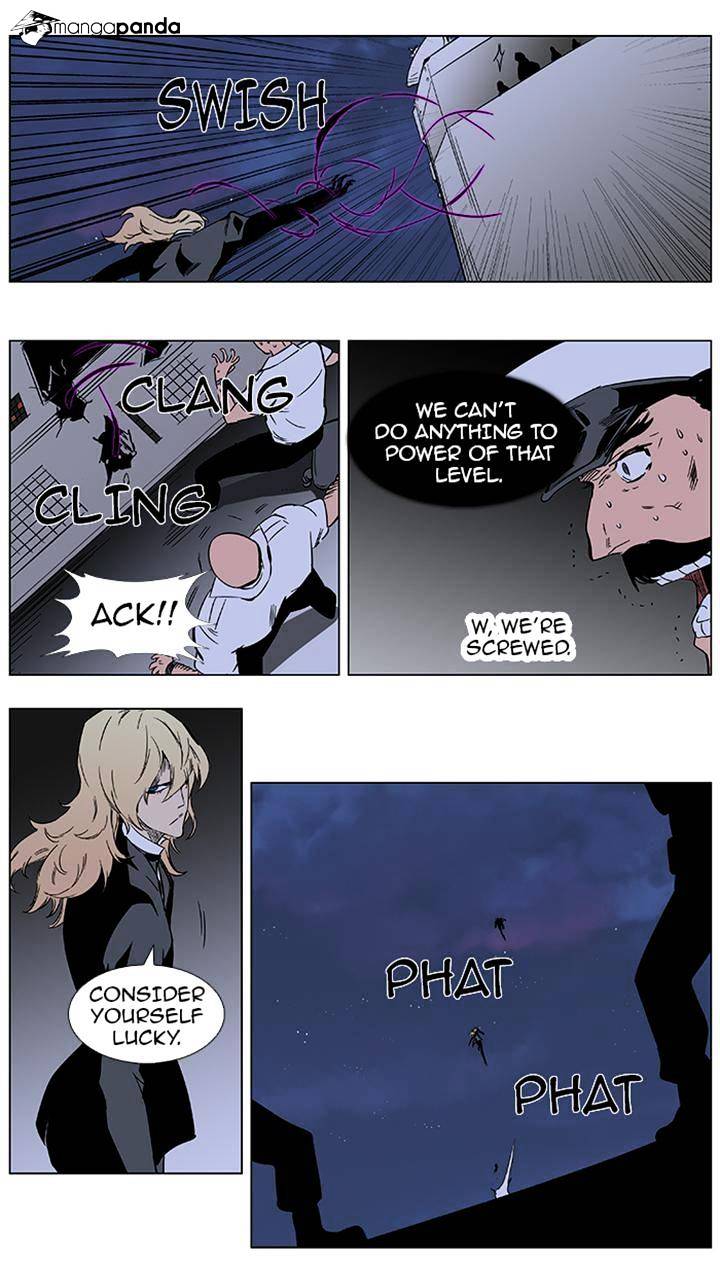 Read Noblesse Manga Online