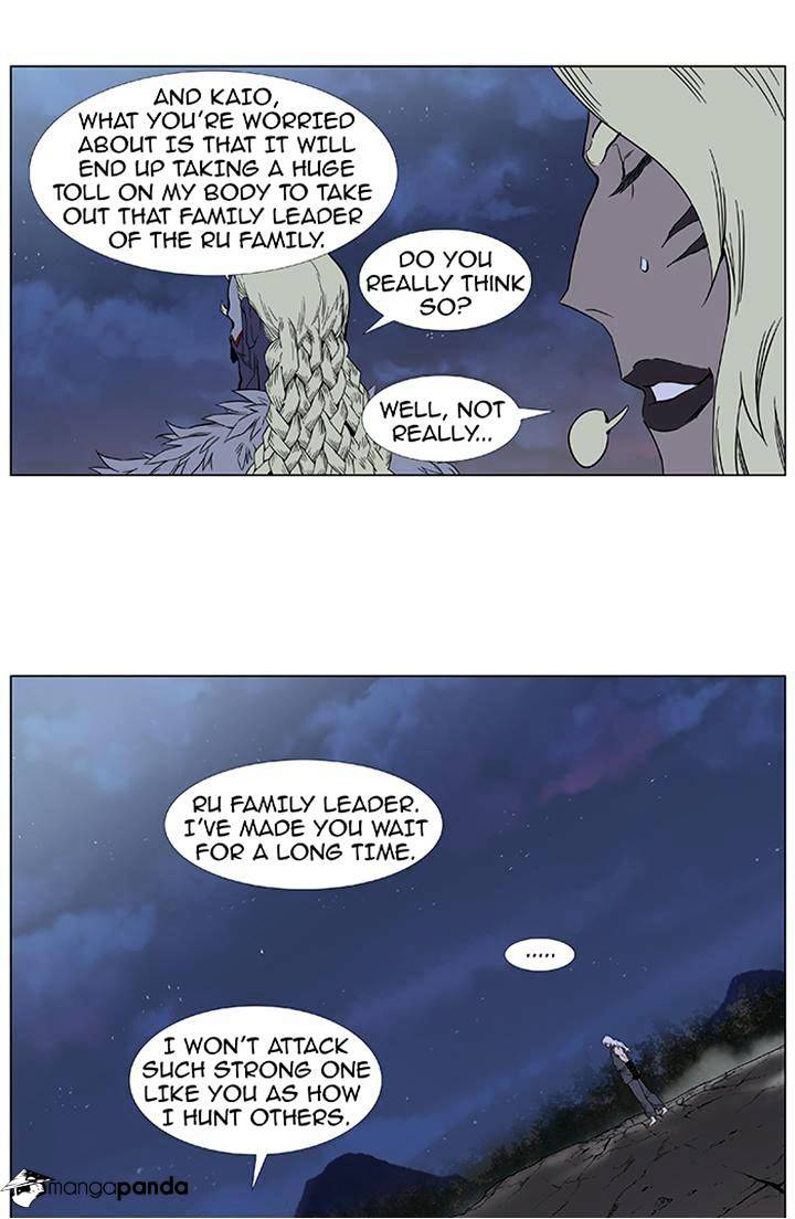 Read Noblesse Manga Online