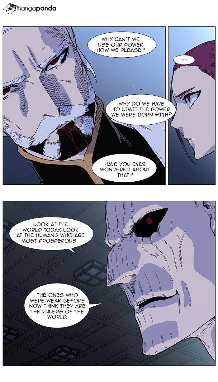 Read Noblesse Manga Online