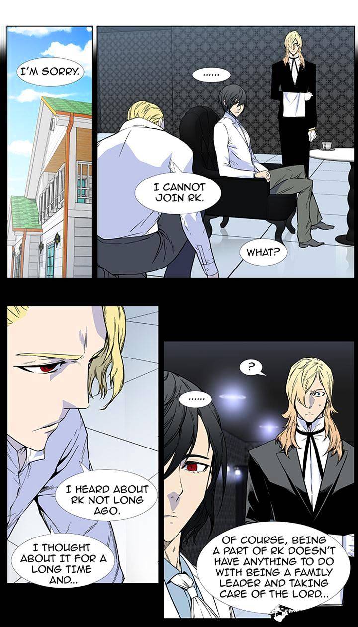 Read Noblesse Manga Online